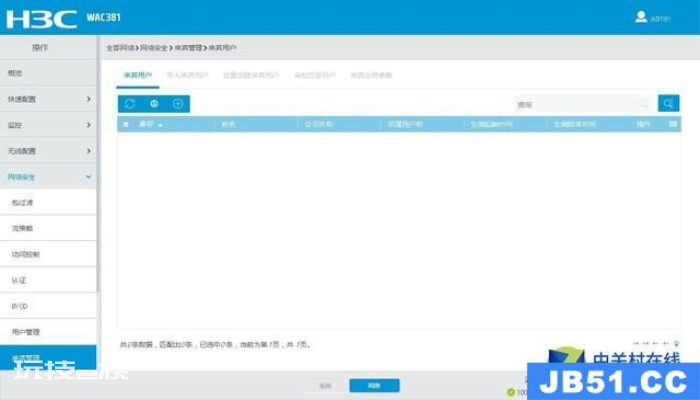 asusf555l可以装win7吗(asus f555l安装win7教程) asusf555l可以装win7吗(asus f555l安装win7教程)-图片9